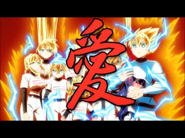 スーパー愛ヤ人【君のことが大大大大大好きな100人の彼女2期】