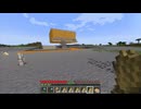 【minecraft】サバイバルでまったり整地して新しい世界作るわ【Part530】