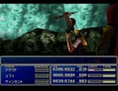 【FF7】トロフィーコンプ&やり込みプレイ【Part1096】