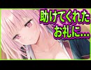 【オトメ世界の歩き方】22　最早脱衣のし過ぎでおっぱいの希少価値が下がりまくった哀れなヒロイン