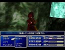【FF7】トロフィーコンプ&やり込みプレイ【Part1097】