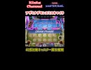 【遊戯王マスターデュエル】アザミナデモンスミスキマイラ　幻惑初動キャスター蘇生展開　#short #shorts