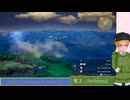 大学講師が英語で進める『ドラゴンクエスト3　HD-2D版』(33) ラーミアで高台巡り