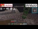 【月クラ】Part9 あまりにも過酷すぎるエンド要塞さがしの旅路【ゆっくり実況】
