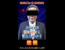【悲報】衆院選惨敗でも責任取らず□筋を通さない男が「しっかりと筋を通して...」発言□日本国民から搾り取ることしか考えない反日自公立に怒りしか感じないのでこんなの作ってみた！ #森山議員辞職要求