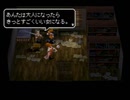 アークザラッド３実況：続々・はじめてのSRPGプレイ　part62