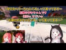 【Minecraft】VCが使用できなくてしゃべれない石神のぞみの言葉を通訳して早乙女ベリーに伝える獅子堂あかり【にじさんじ切り抜き】