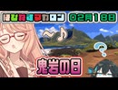 はぴねすマカロン　02月18日【桜乃そら／宮舞モカ／弦巻マキ／重音テト】