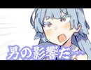 今日は関西弁じゃないんだね
