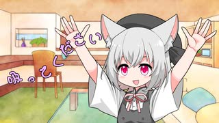 ことのはさんちの日常『吸ってください』編【えーあいぼいす劇場】