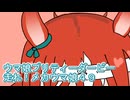 ウマ娘プリティーダービー走れ！メカウマ娘育成４９