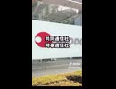 『日本政府と日本のメディアは□□バイデン民主党に操作されていたという事が明らかになりました』USAIDから資金提供を受けていた61の組織w