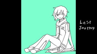 【KAITO】ラストジャーニー【カバー】