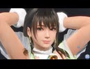 【DOAXVV】 ななみ　ステラアリエス　着崩れ　腰振りダンス