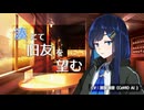 湊にて旧友を望む