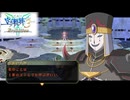 #13 英雄伝説 空の軌跡the3rd Evolutionをやるだけ