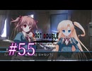 【初見】#55 生還できる道はあるか？ルートダブルを実況プレイ！【PS3】