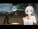FF7 Part11 ダイン【魔法マテリアのみ初期防具ガールズ一人旅ASM】