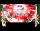 （遊戯王マスターデュエル）翠さんとつむぎさんでサンアバロンヴァルモニカ3 テーマクロニクルサンアバロンヴァルモニカ編