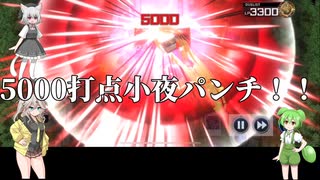 （遊戯王マスターデュエル）翠さんとつむぎさんでサンアバロンヴァルモニカ3 テーマクロニクルサンアバロンヴァルモニカ編