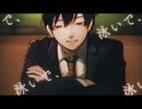 【ニコカラ】アイソリウム【off vocal】