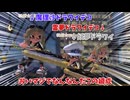 ゆっくり達のバレンタイン縄張り戦争