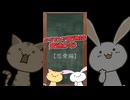 あなたの普通は普通かな【恋愛編】005