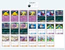 【ポケポケ】眠らせて食う【デッキ紹介】Pokémon Trading Card Game Pocket