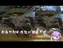 初自作PCでMONSTER HUNTER WILDSベンチマーク！だけどコレじゃぁ…