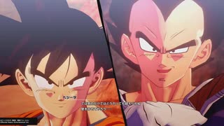 ドラゴンボールZカカロットプラチナトロフィー攻略(8)