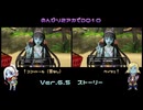 【DQ10】のんびり2アカ【ネタバレv6.5-3】