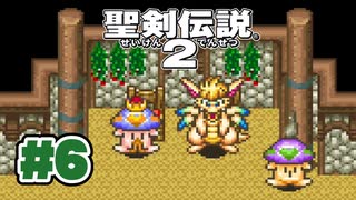 【ぽつぽつ実況 #6】白い竜【聖剣伝説2】
