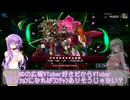 【遊戯王マスターデュエル】不知火祈の捕食生活 #26 VS白き森 【対戦実況/VOICE VOX】