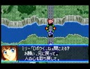 愚兄がスーパーロボット大戦Jを実況プレイ 第114話