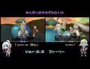 【DQ10】のんびり2アカ【ネタバレv6.5-5】