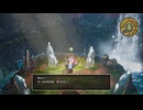 [ドラクエⅢ]第17回(17-1) ラーのかがみ