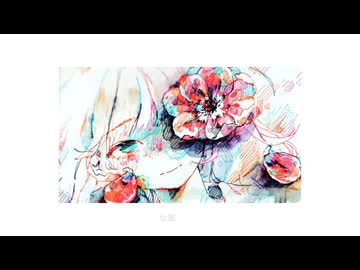 春、模倣。／耳川 feat.初音ミク