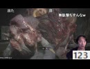 ミュートさんのバイオRE2実況プレイ②　アクティブ100切るまで終われない