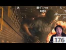 ミュートさんのバイオRE2実況プレイ⑤　アクティブ100切るまで終われない