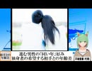 【動画News】進む男性の「同い年」好み…独身者の希望する相手との年齢差(2025/02/22)