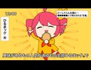テリヤキ