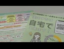 確定申告確定申告スタート　福岡タワーにも申告会場　税務署はインターネットで申告する「ｅ－Ｔａｘ」の利用呼びかけ