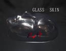 GLASS SKIN (1) 90秒歌ってみた