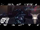 【銀馬に乗りし黒騎士】『STRANGER OF PARADISE FINAL FANTASY ORIGIN 』如晴実況!#7