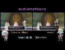 【DQ10】のんびり2アカ【ネタバレv6.5-7】