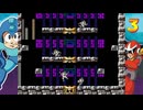 【ロックマン コレクション】 今更だけどロックマン【3】を初見プレイ 15