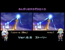 【DQ10】のんびり2アカ【ネタバレv6.5-9】