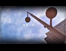 カルダモンP - 空色を耳にして (feat. 初音ミク)