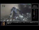 Bloodborne 最低レベル 武器未強化 全ボス撃破 Speedrun - 2:21:45 Part 5