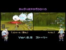 【DQ10】のんびり2アカ【ネタバレv6.5-10】